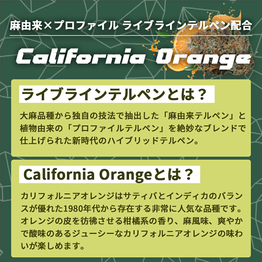 楽天市場】【サティバ優勢】高濃度 CBG CBD CBN リキッド 1.0ml