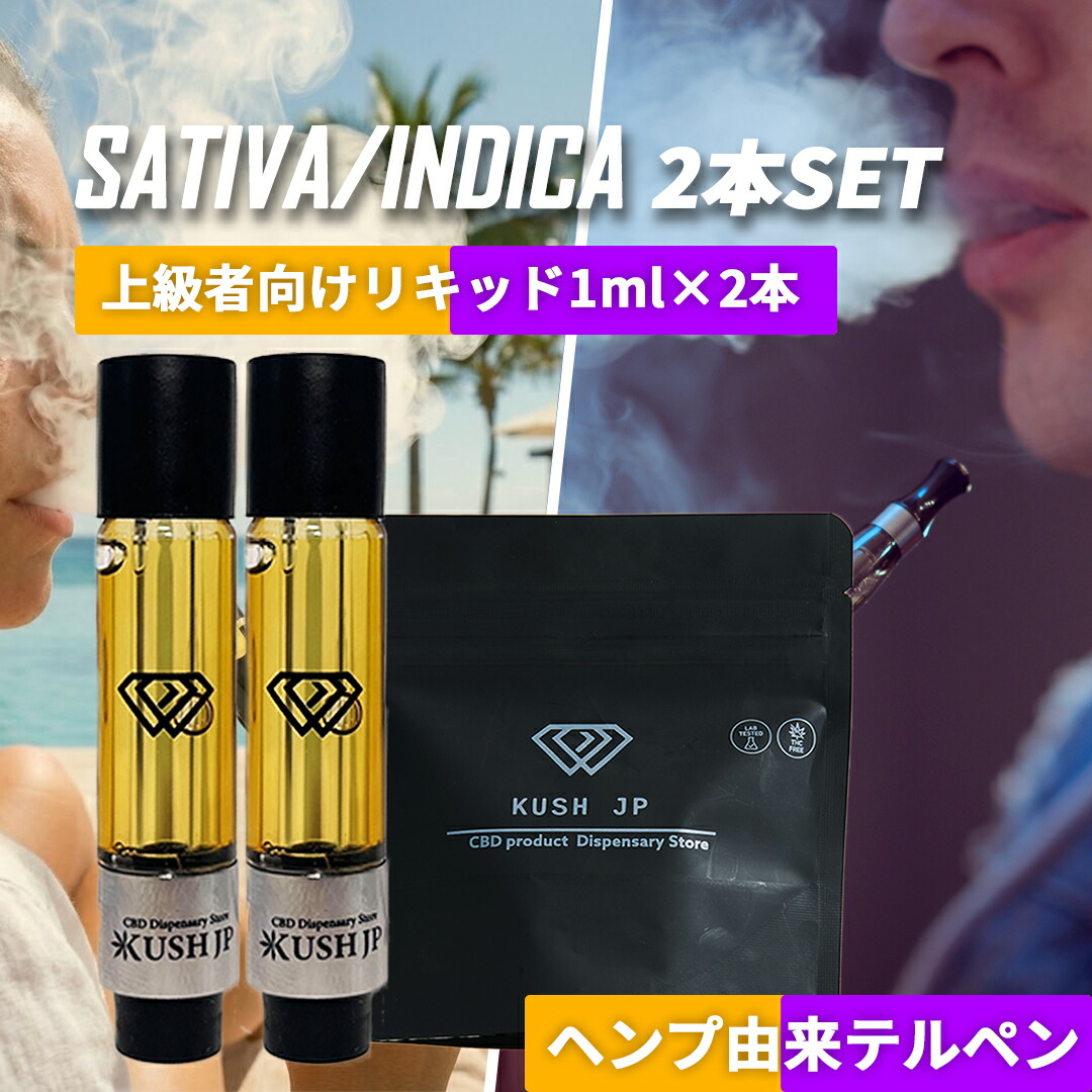 楽天市場】cbd クッキー（電子タバコ・ベイプ｜喫煙具）：ホビーの通販