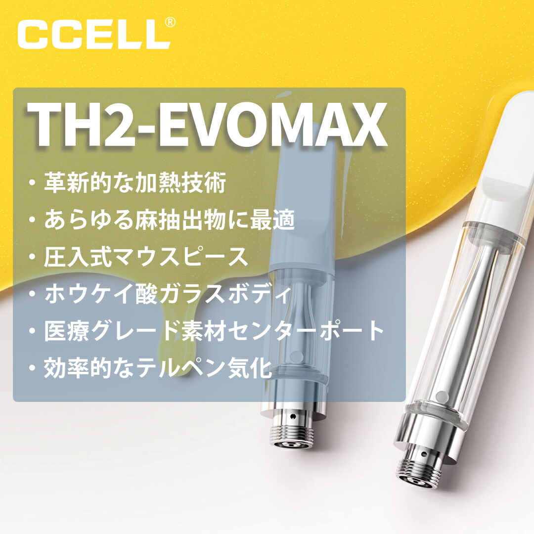 楽天市場】【サティバ優勢】高濃度 CBG CBD リキッド 1.0ml 超サティバ