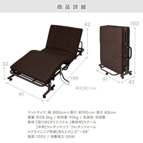 楽天市場】【LINEクーポン配布中】高反発マットレス 電動メッシュ