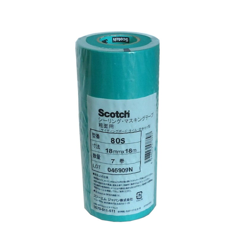 30本】Scotch マスキングテープ 80S 18mm 7巻 30本】Scotch 80S