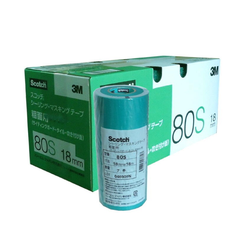 楽天市場】3M 80S シーリング・マスキングテープ 緑 18mm×18m 70巻入