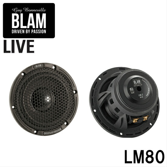 楽天市場】LM80 BLAM ブラム LIVE ライブ 8cmミッドレンジ マルチ
