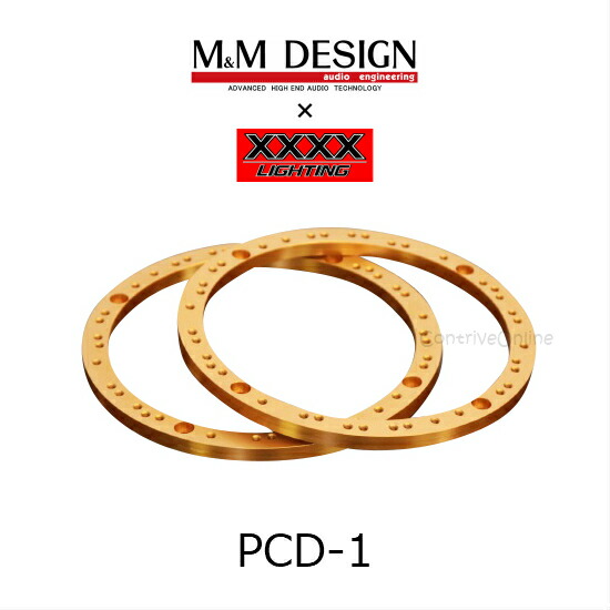 楽天市場】PCD-1 M&Mデザイン インナーバッフル M&M DESIGN × XXXX