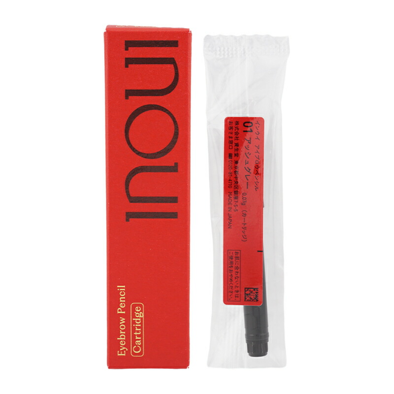 楽天市場】inoui 資生堂 インウイ アイブロウペンシル [4種類から
