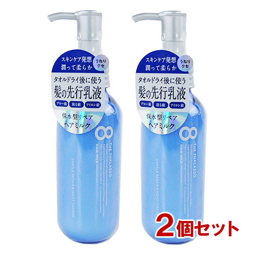 楽天市場】エイトザタラソ 8 THE THALASSO ジェントルリペア＆モイスト