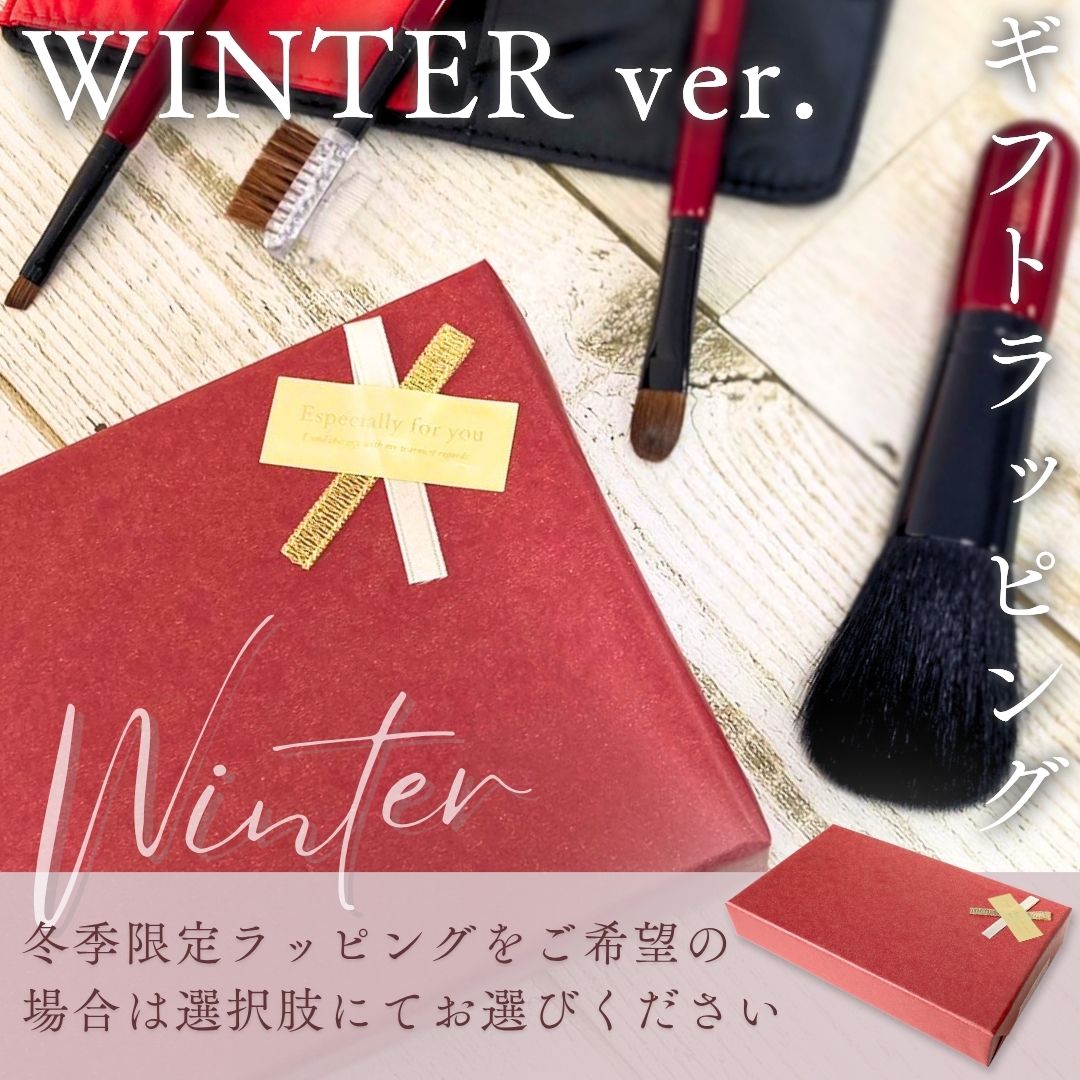 楽天市場】40%OFF 熊野筆メイクブラシセット トゥルーセレクション 8本