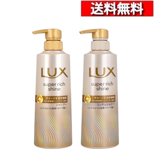 楽天市場】LEX（シャンプー・リンスセット｜ヘアケア・スタイリング