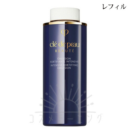 エマルションアンタンシヴn レフィル クレ・ド・ポー ボーテ