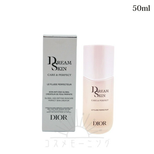 楽天市場】ディオール カプチュールトータル ドリームスキンの通販