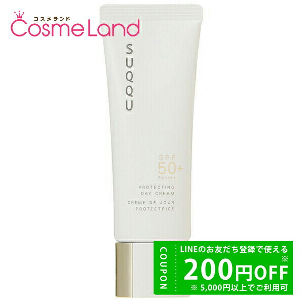 楽天市場】SUQQU（日焼け止め｜日焼け止め・UVケア）：美容・コスメ