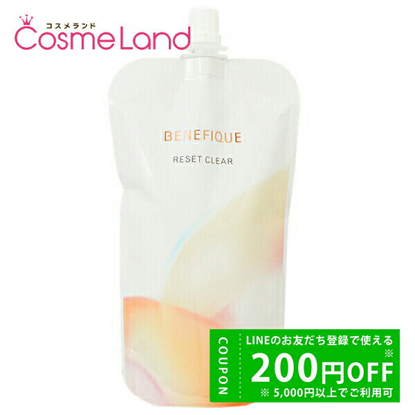 ベネフィーク リセットクリア レフィル」の人気商品一覧 | 安い商品を