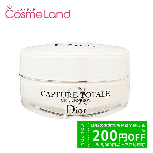 楽天市場】Dior カプチュール トータル セル ENGY クリームの通販