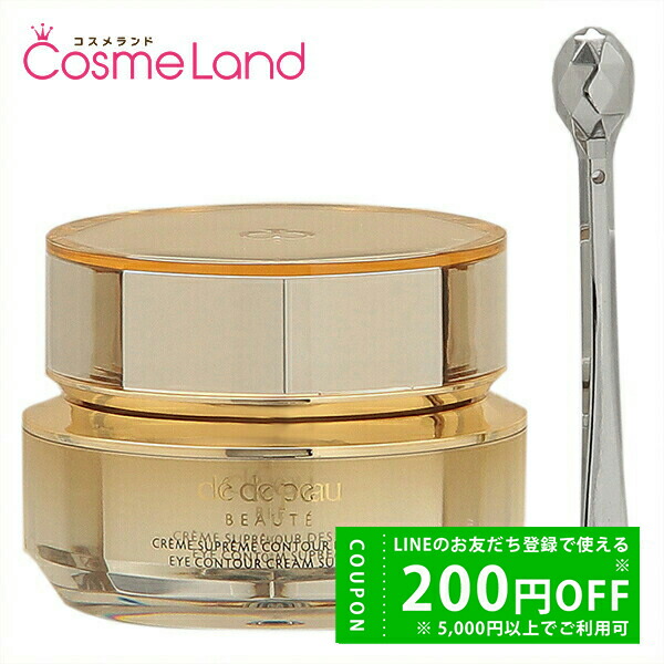 楽天市場】資生堂 クレ・ド・ポー ボーテ cle de peau BEAUTE クレーム