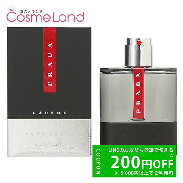 楽天市場】プラダ PRADAルナロッサ カーボン EDT/SP 100ml : BeautyL