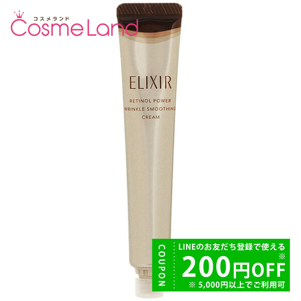 レチノパワー リンクルクリーム」の人気商品一覧 | 安い商品を通販