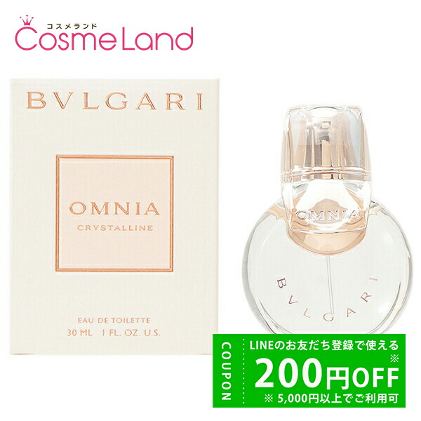 楽天市場】bvlgari ブルガリ オムニア クリスタリン edt 40mlの通販