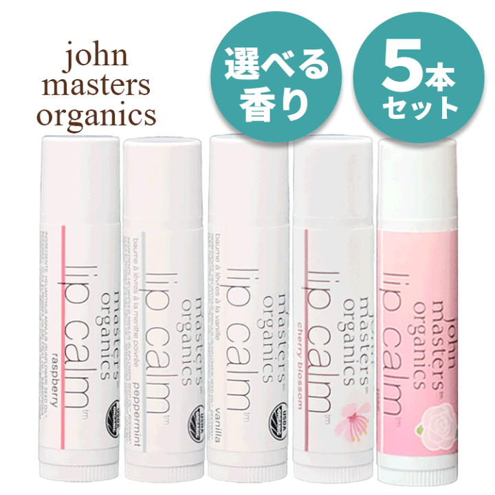 楽天市場】送料無料(Y) ジョンマスターオーガニック ジョンマスター