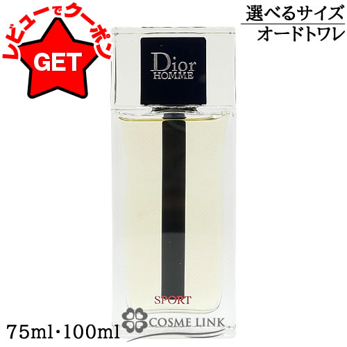 楽天市場】【P5倍 3月1日20〜24時】クリスチャンディオール ディオール