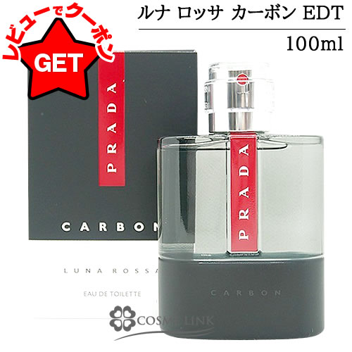 楽天市場】PRADA プラダ ルナロッサ カーボン オードトワレ Luna Rossa
