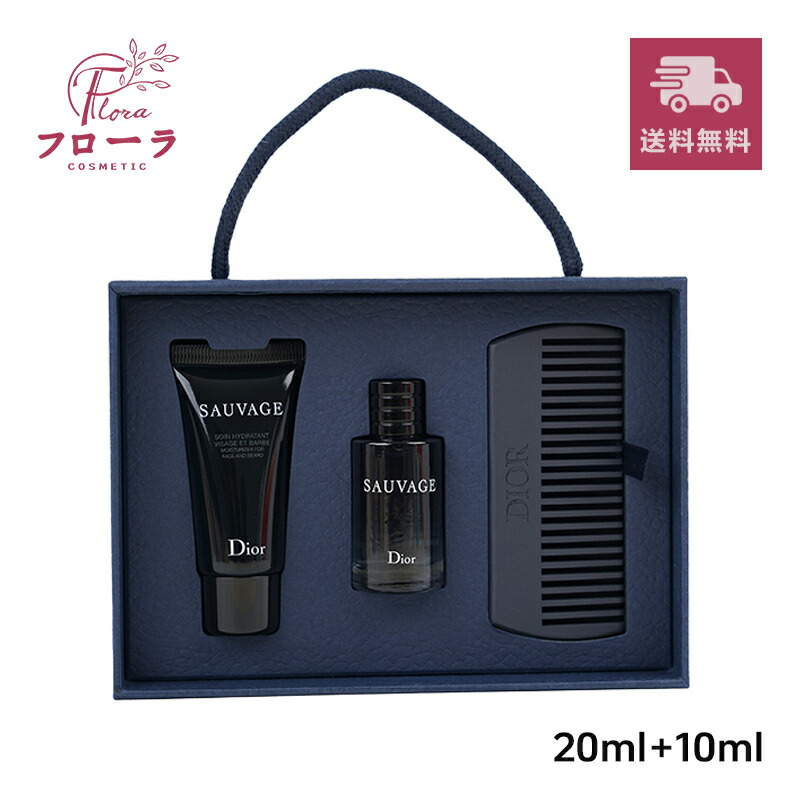 楽天市場】Dior SAUVAGE（ソヴァージュ） 3点セット (オードゥトワレ