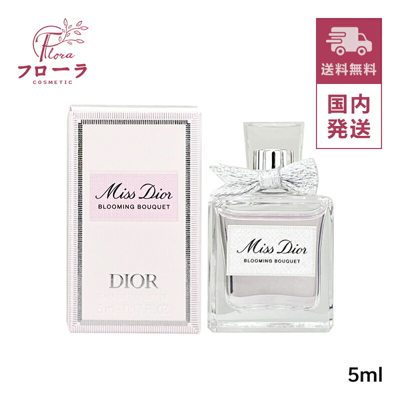 楽天市場】【国内正規品 2025 】 クリスマスコフレ dior ミス
