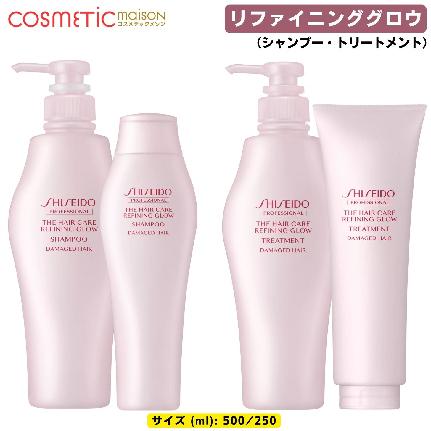 楽天市場】【送料無料】資生堂プロフェッショナル リファイニング