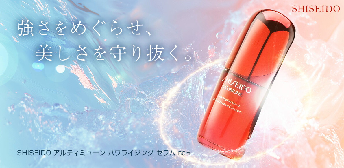 楽天市場 | コスメティックロイヤル - 化粧品は安く買う時代！国内外