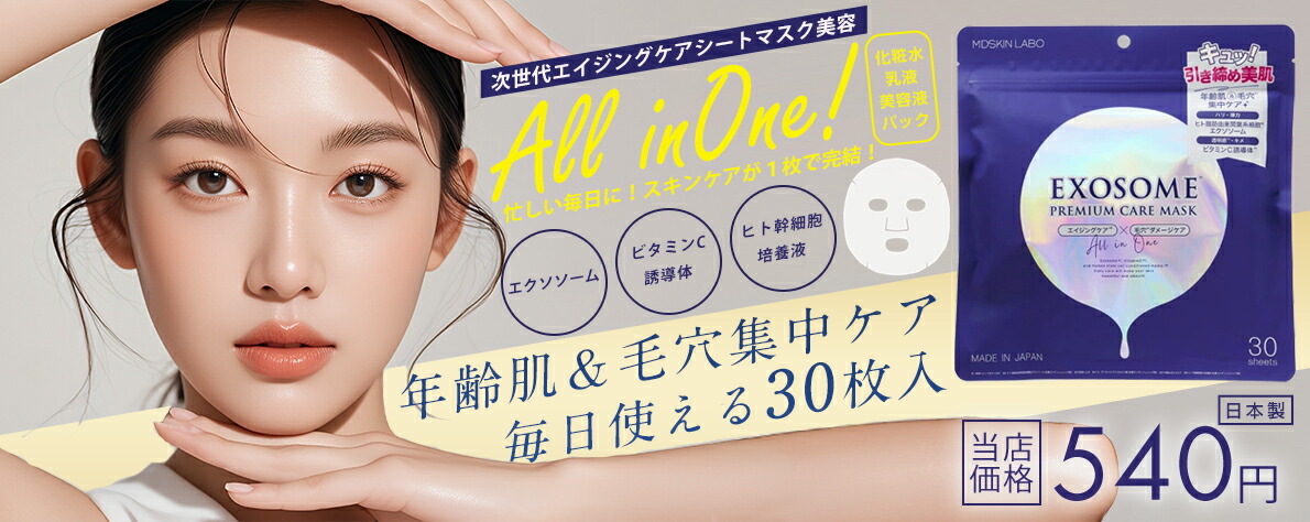 楽天市場 | コスメティックロイヤル - 化粧品は安く買う時代！国内外