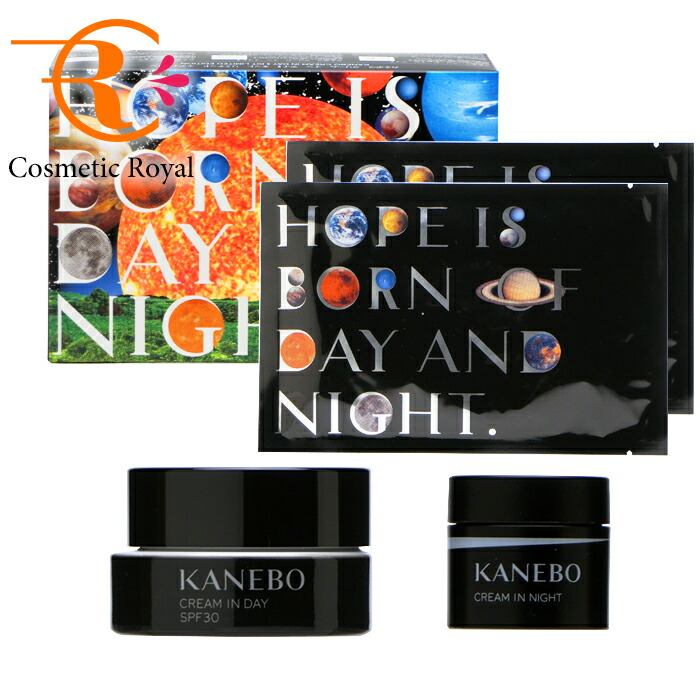 楽天市場】カネボウ クリーム イン ナイト（セット｜スキンケア