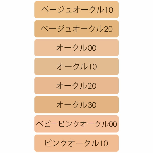 楽天市場】【ネコポス】資生堂 マキアージュ MAQuillAGE