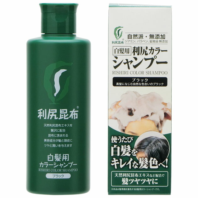 楽天市場】利尻 カラーシャンプー（白髪用） 200mL : コスメティック
