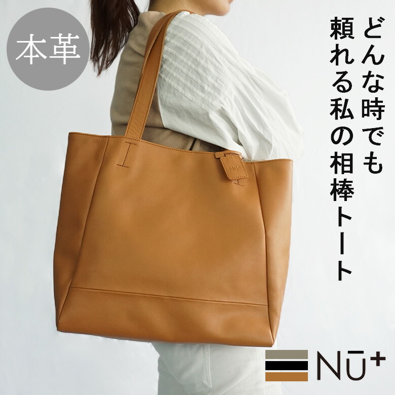 楽天市場】【スーパーセール45%OFF】 本革 トートバッグ レディース