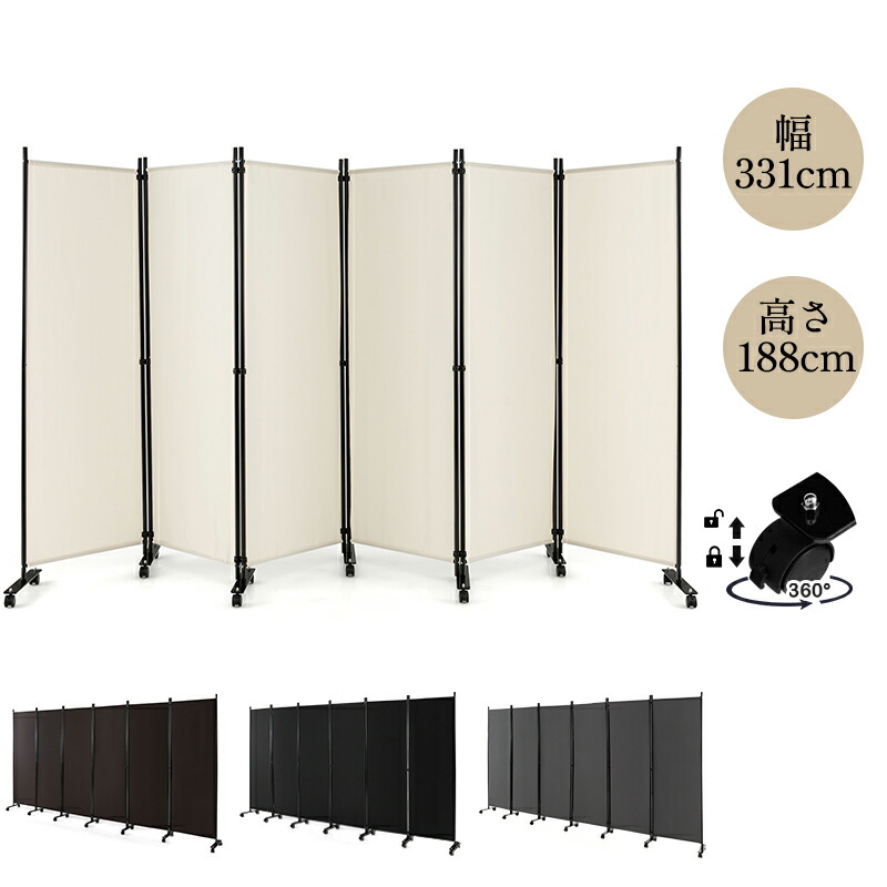 Kokorona パーテーション 間仕切り6連 キャスター付き 181 329