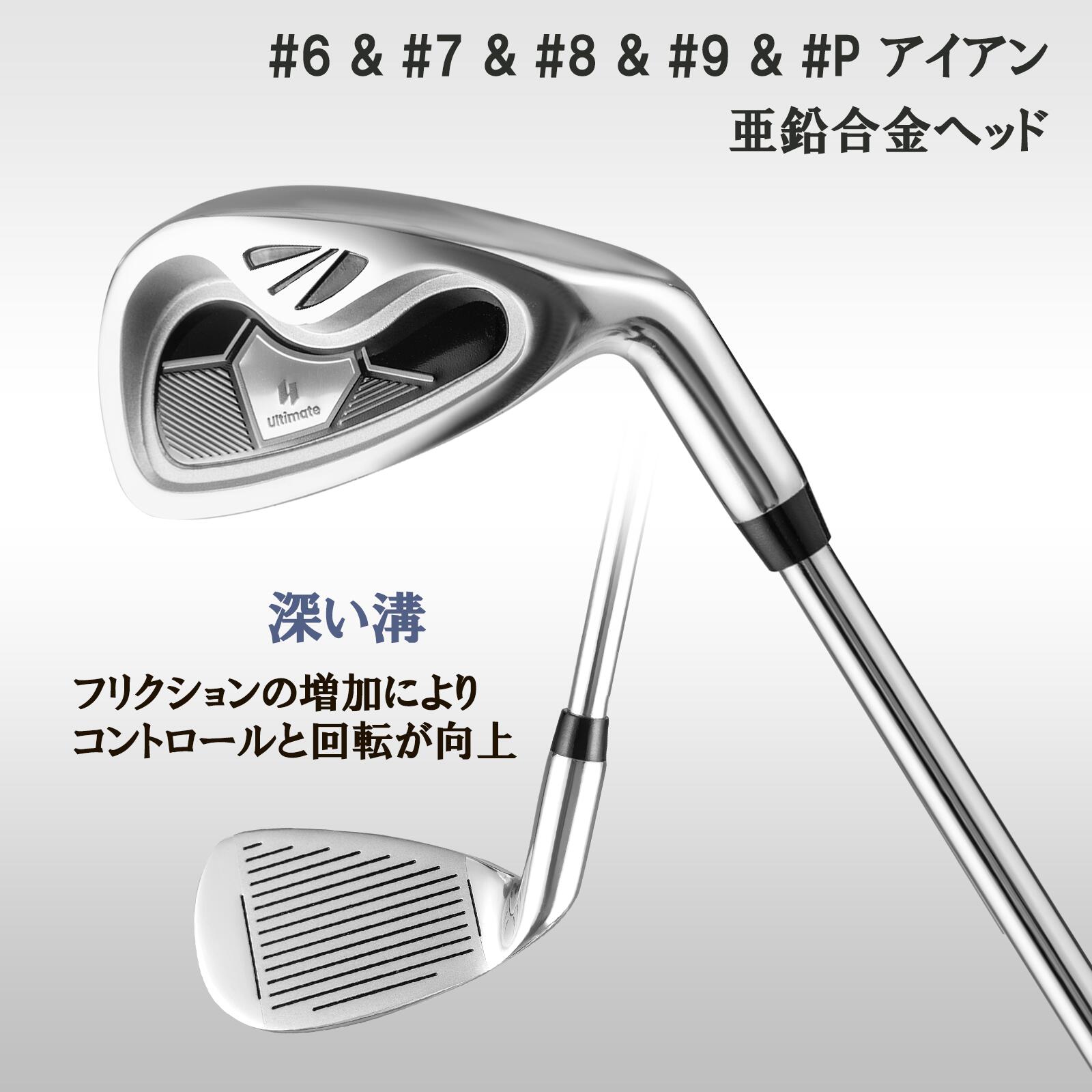 楽天市場】COSTWAY メンズゴルフ クラブのみセット 右利き用 クラブ9本