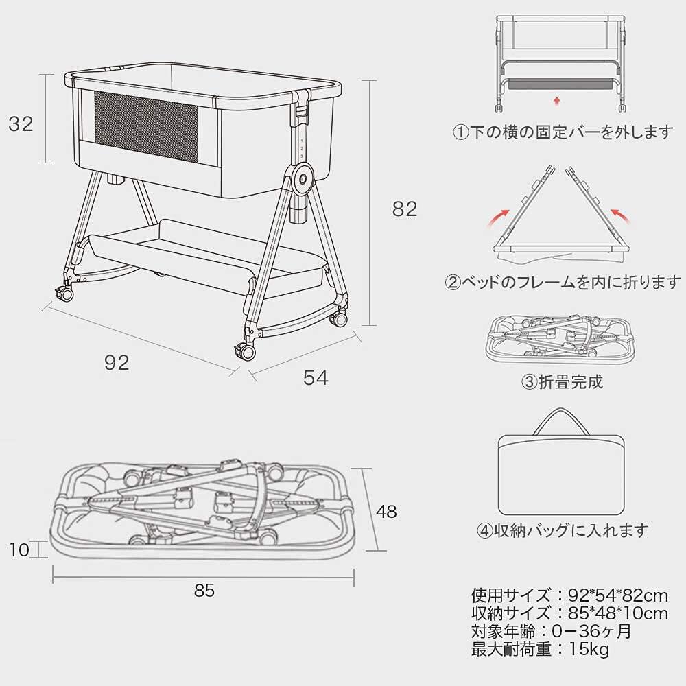 楽天市場】HZDMJ ベビーベッド 折りたたみ 添い寝ベッド 揺りかご