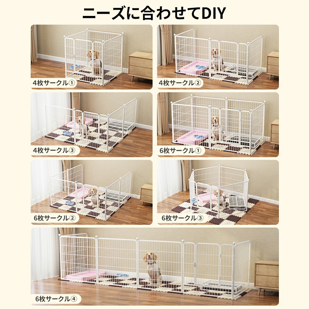 楽天市場】ペットサークル 折りたたみ 中型犬 ペットケージ 犬
