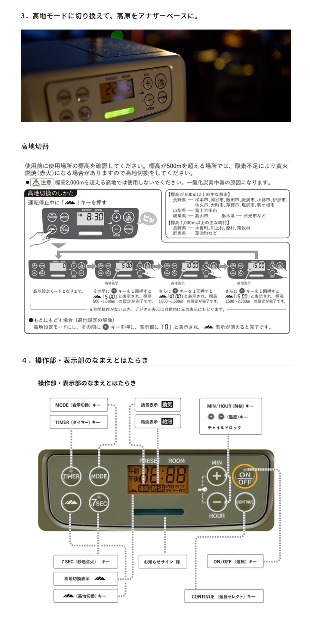 楽天市場】OUTFIELD【公式】コロナストア 限定 ポータブル電源 対応