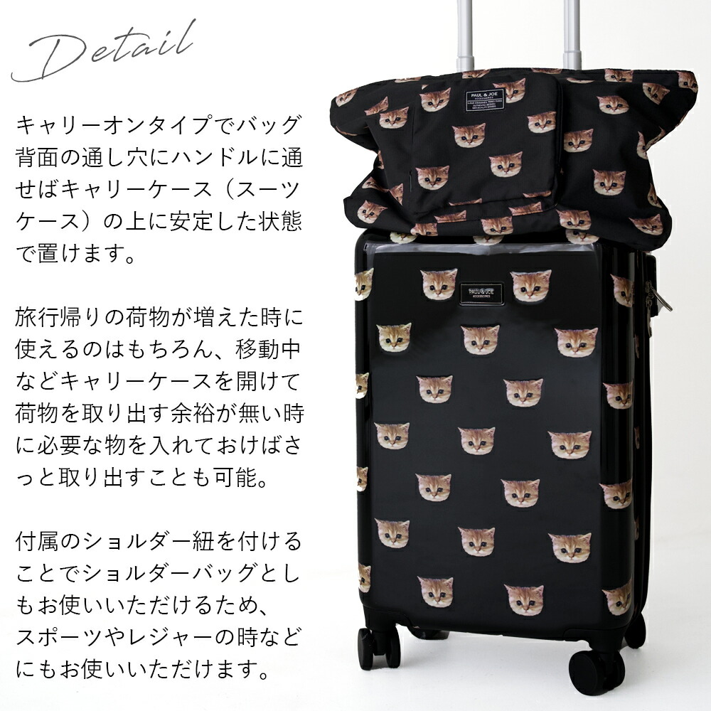 楽天市場】ポール&ジョー ボストンバッグ レディース 旅行 軽量