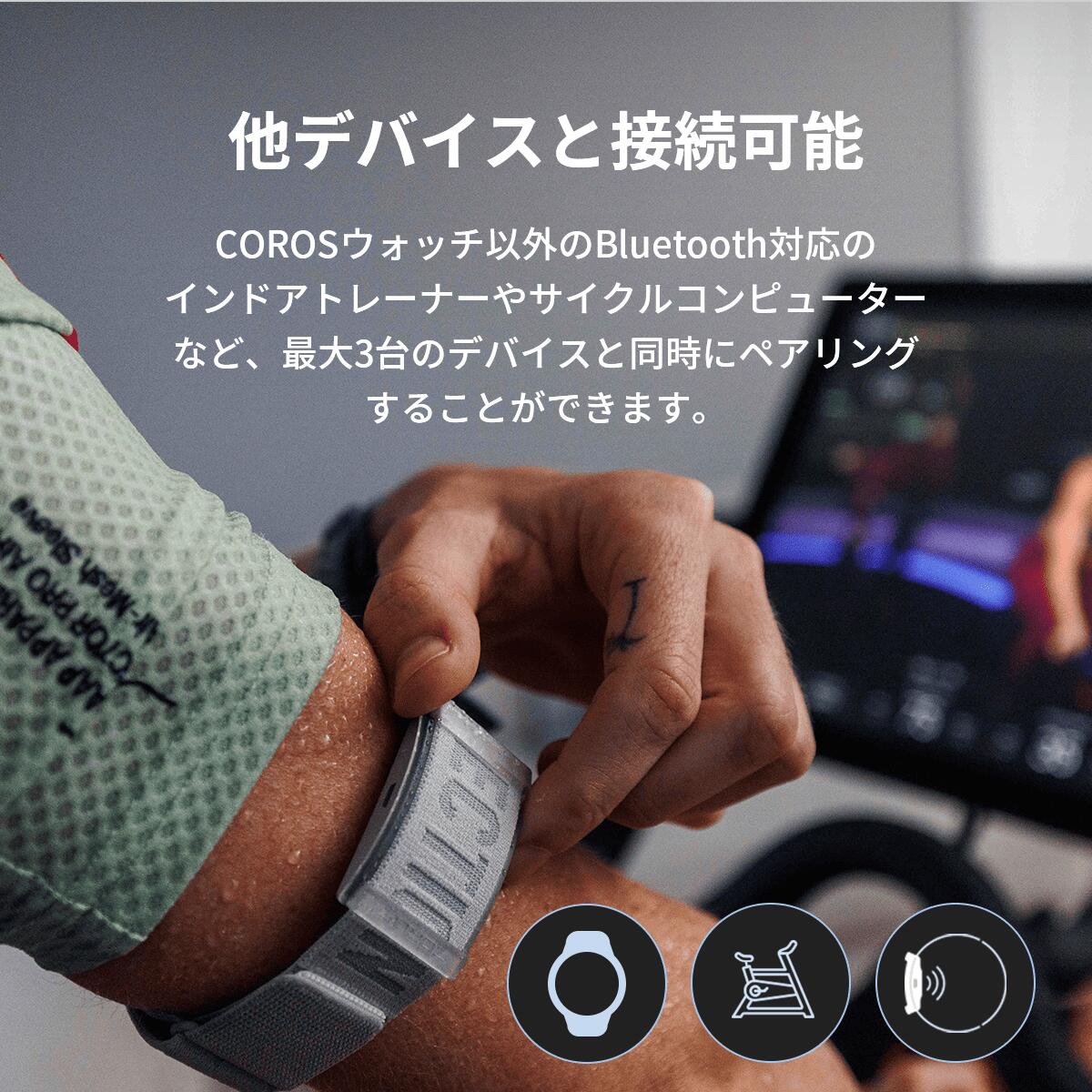 楽天市場】【公式】 COROS （カロス） 心拍センサー Heart Rate