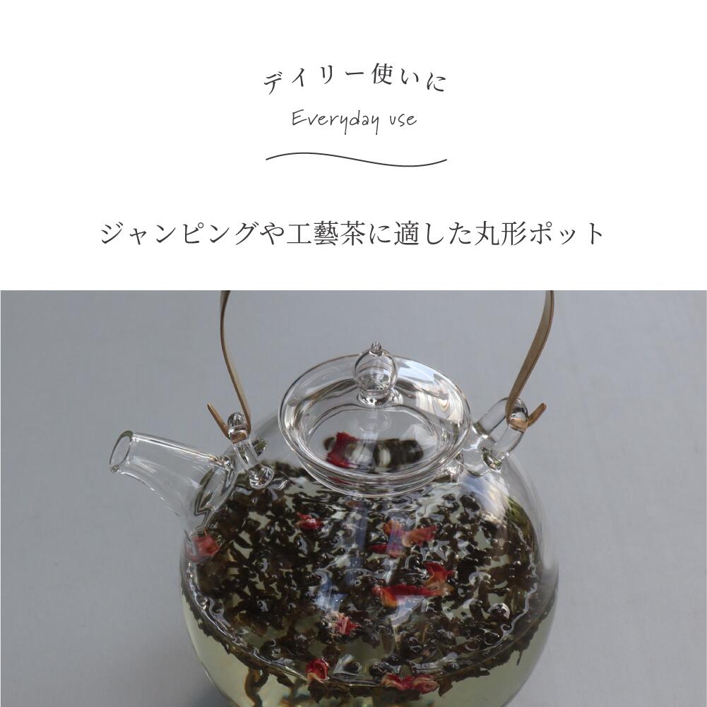 楽天市場】ティーポット まんまるポット クラフトユー 耐熱ガラス