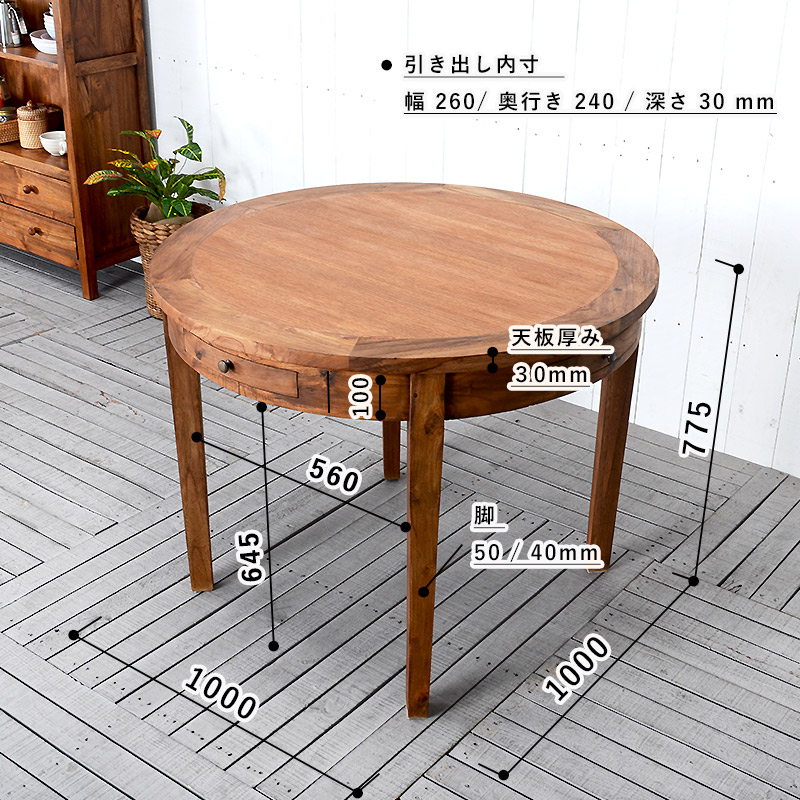 楽天市場】送料無料 アジアン バリ テーブル 食卓 家具 ダイニング