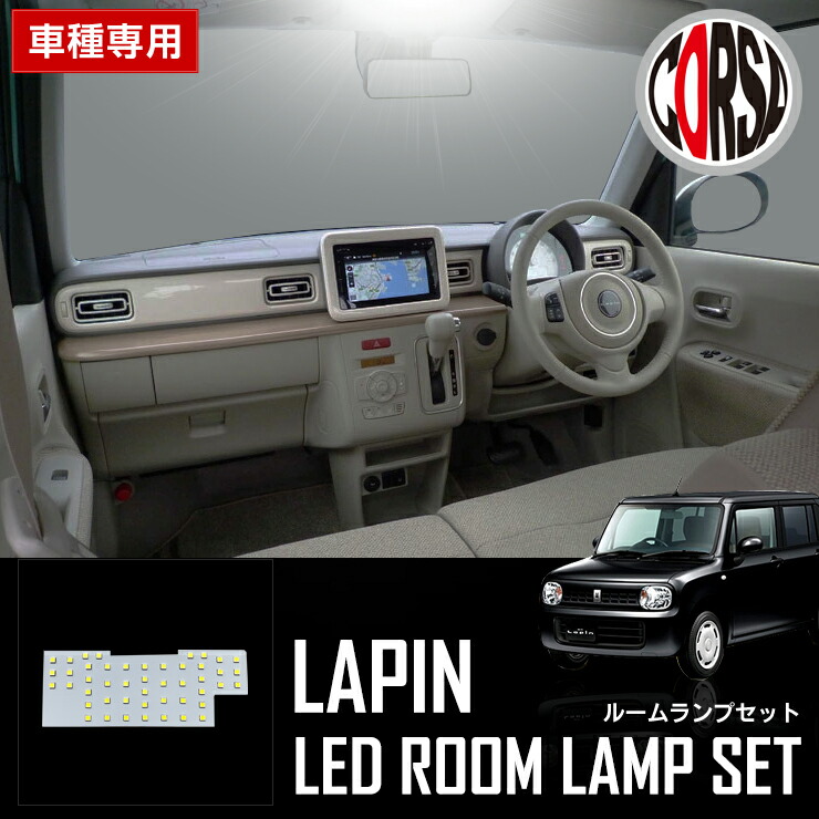 楽天市場】【告知！4日20時〜4h限定15%OFF】スズキ ラパン/ラパン