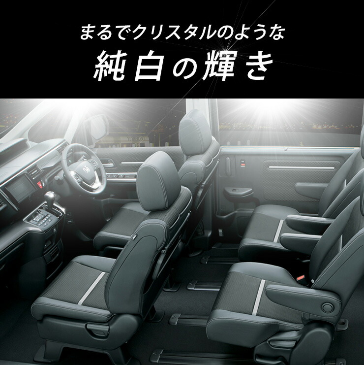 楽天市場】【告知！4日20時〜4h限定15%OFF】ホンダ ステップワゴン