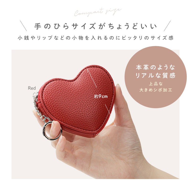 楽天市場】[メール便送料無料]【ハート コインケース バッグチャーム