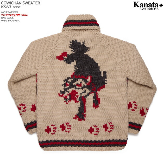 楽天市場】カウチンセーター（カウチンジャケット）｜KANATA社（カナタ