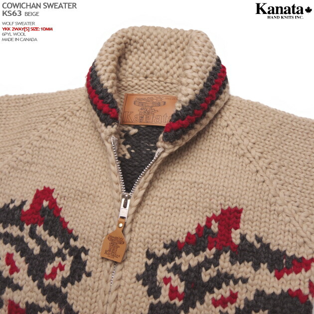 楽天市場】カウチンセーター（カウチンジャケット）｜KANATA社（カナタ