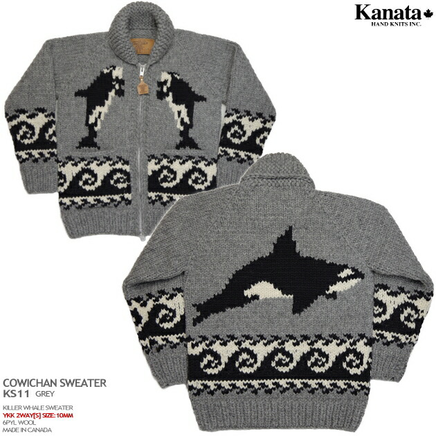 楽天市場】カウチンセーター（カウチンジャケット）｜KANATA社（カナタ