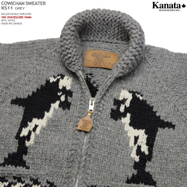 楽天市場】カウチンセーター（カウチンジャケット）｜KANATA社（カナタ