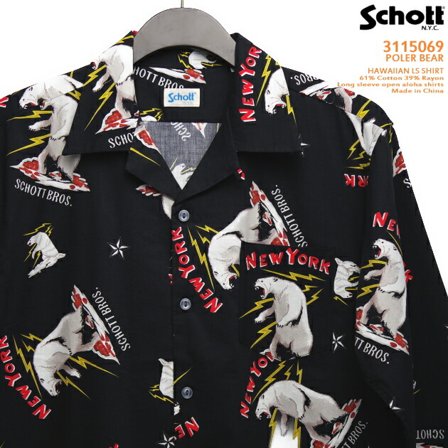 楽天市場】アロハシャツ｜ショット（SCHOTT）SCH3115069-LS｜POLER